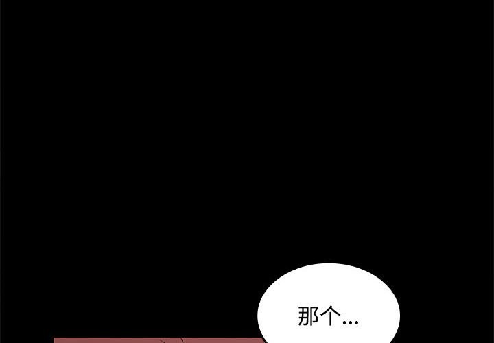 4P - 在公司偷偷爱