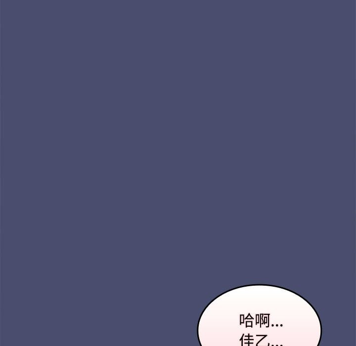 64P - 在公司偷偷爱