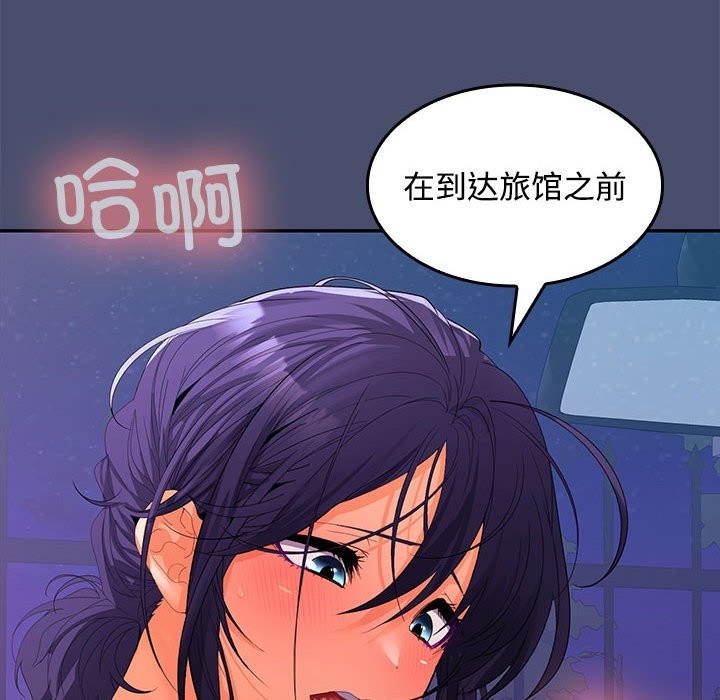 72P - 在公司偷偷爱