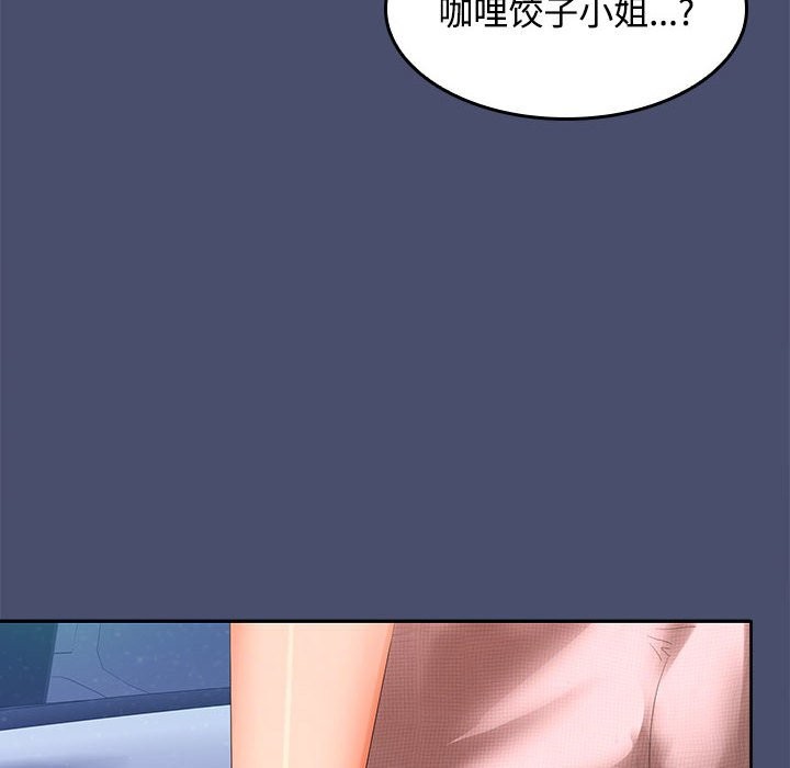 89P - 在公司偷偷爱