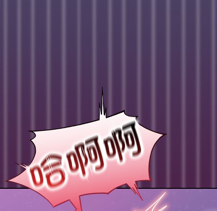 112P - 在公司偷偷爱