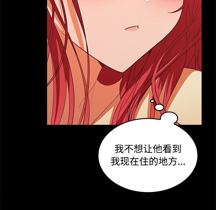 11P - 在公司偷偷爱