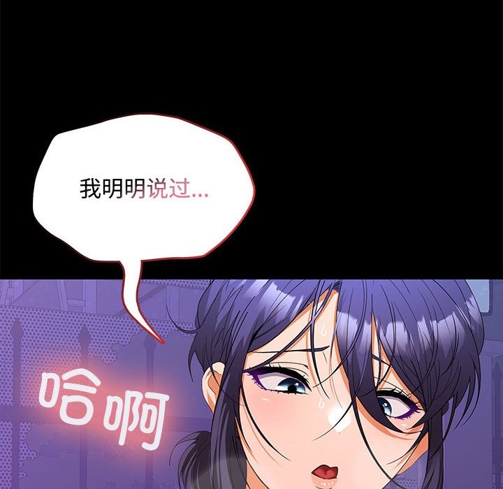 124P - 在公司偷偷爱