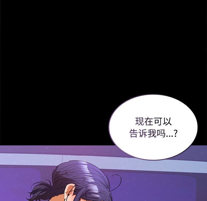 132P - 在公司偷偷爱