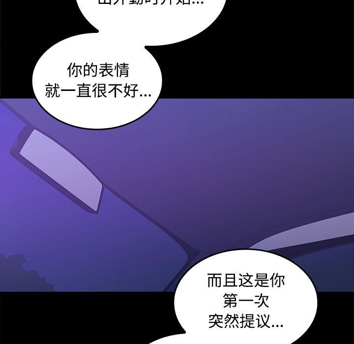 135P - 在公司偷偷爱
