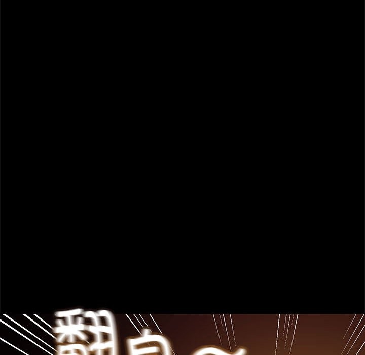 143P - 在公司偷偷爱
