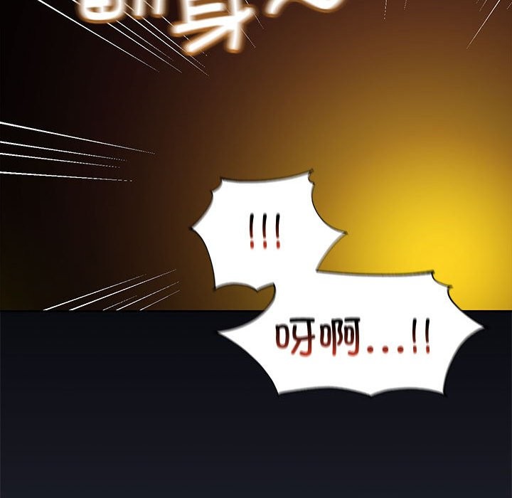 144P - 在公司偷偷爱