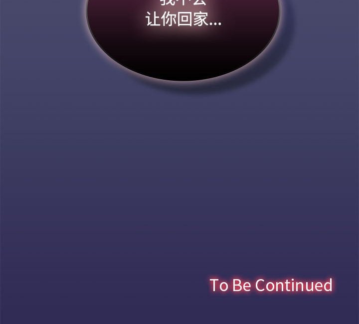 153P - 在公司偷偷爱