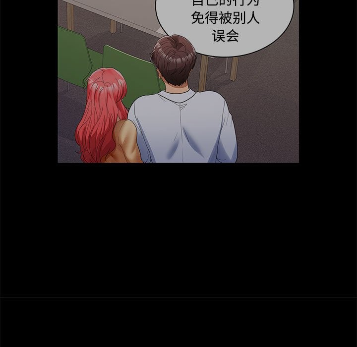 17P - 在公司偷偷爱