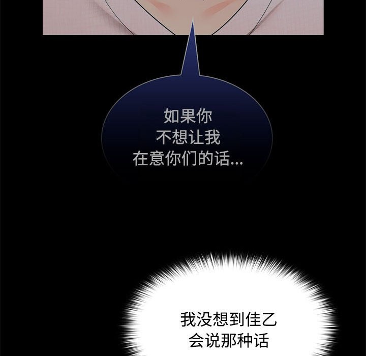 20P - 在公司偷偷爱