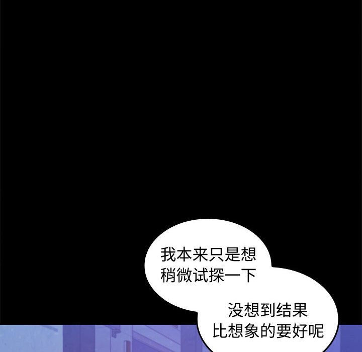22P - 在公司偷偷爱