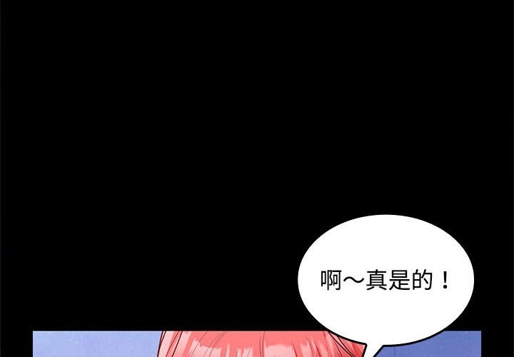 4P - 在公司偷偷爱