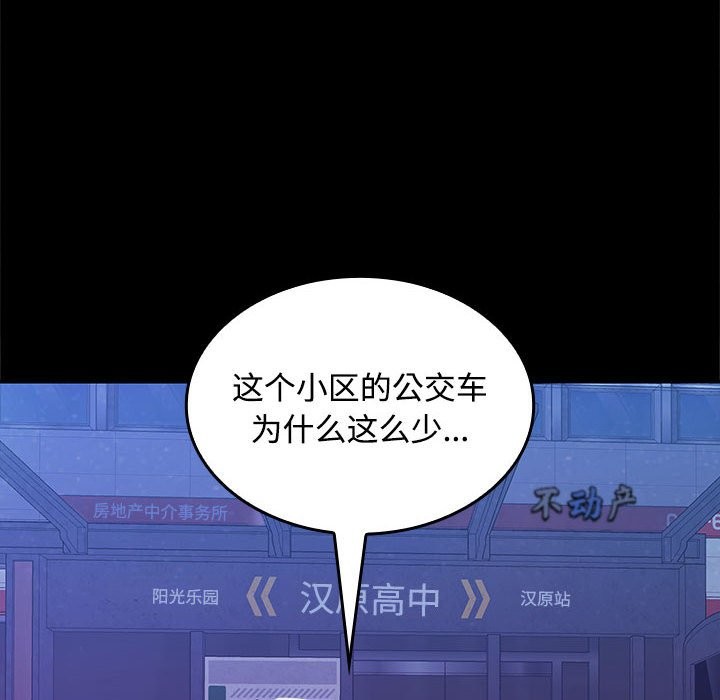6P - 在公司偷偷爱
