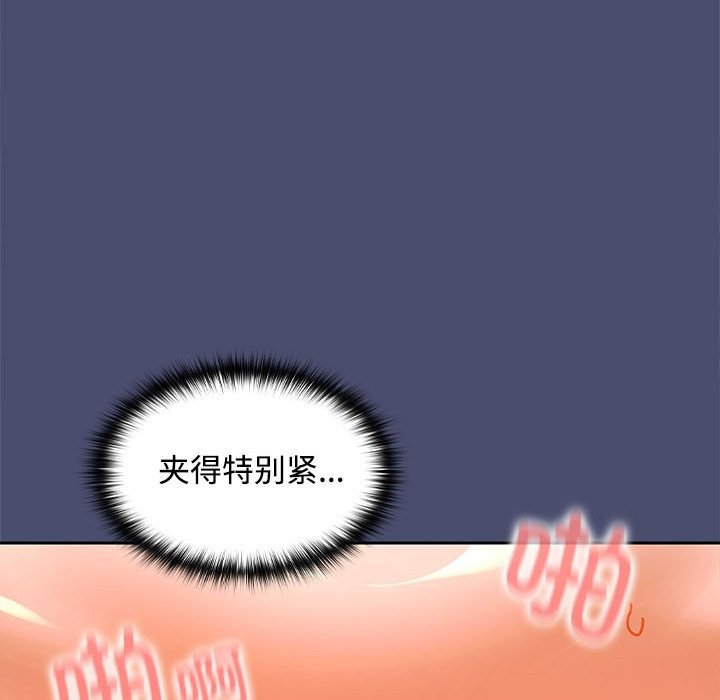 72P - 在公司偷偷爱