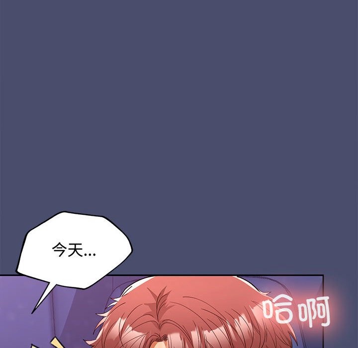 95P - 在公司偷偷爱