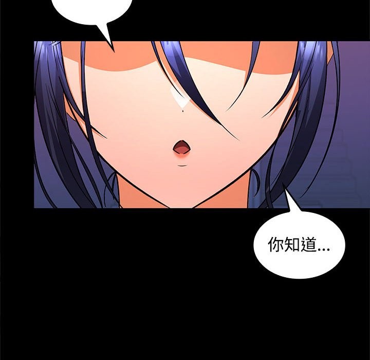 121P - 在公司偷偷爱