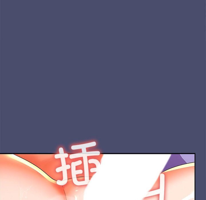 12P - 在公司偷偷爱