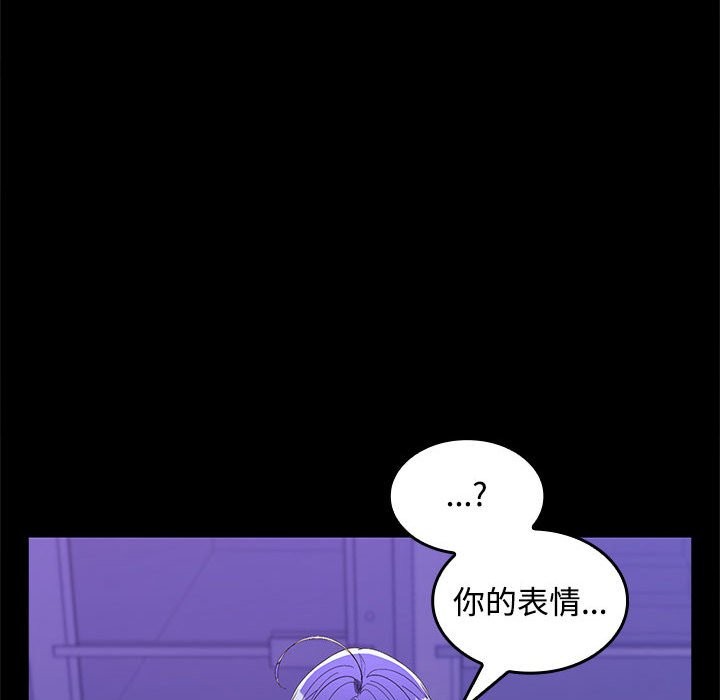 146P - 在公司偷偷爱