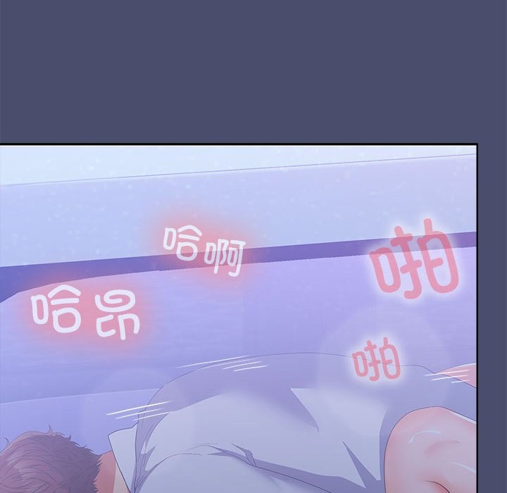 20P - 在公司偷偷爱