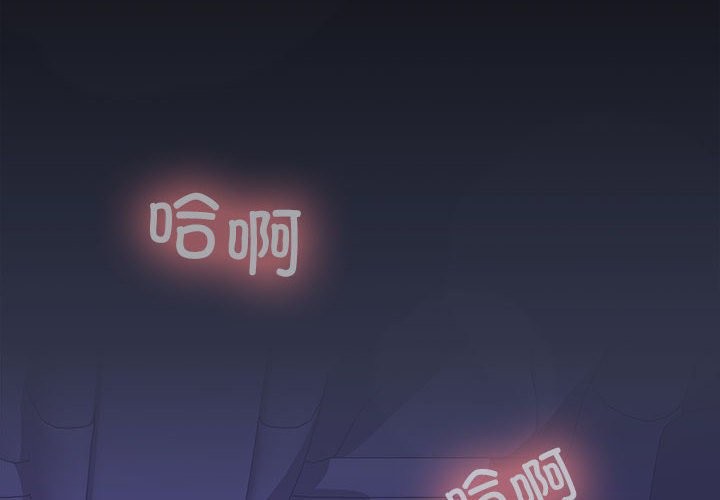 2P - 在公司偷偷爱