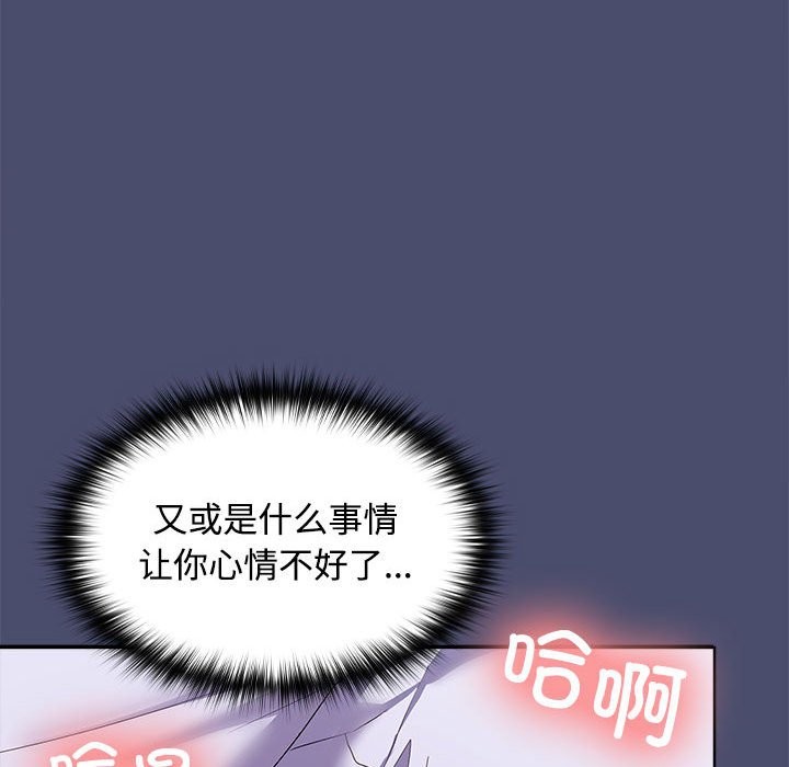 38P - 在公司偷偷爱