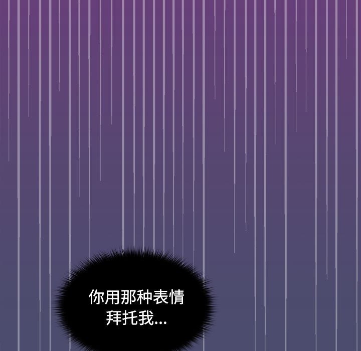 60P - 在公司偷偷爱