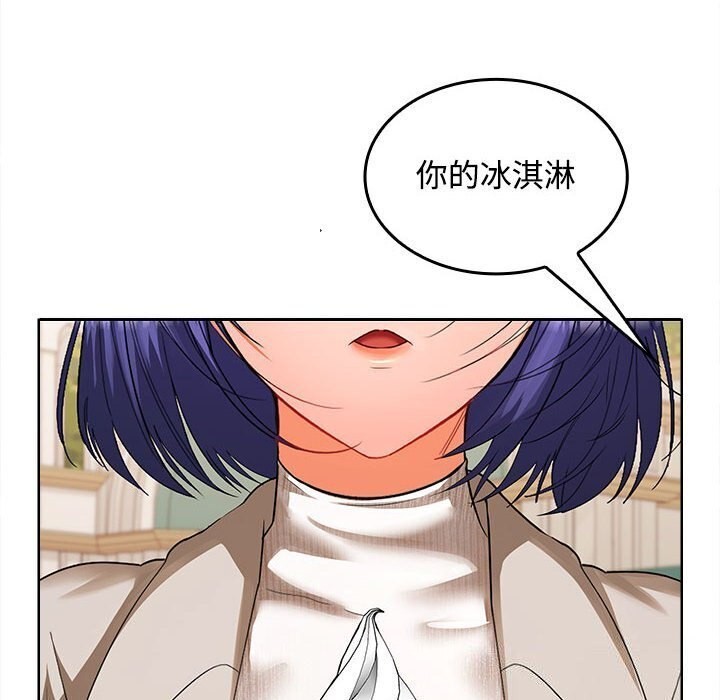 10P - 在公司偷偷爱