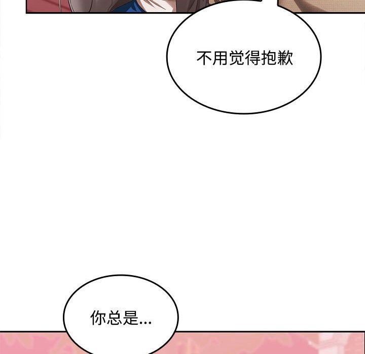 139P - 在公司偷偷爱