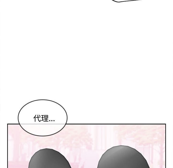 145P - 在公司偷偷爱