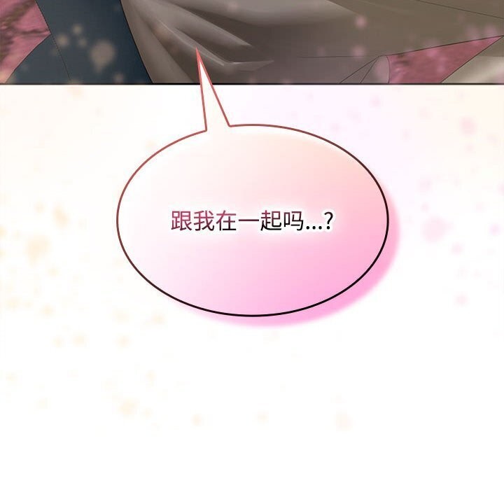 152P - 在公司偷偷爱