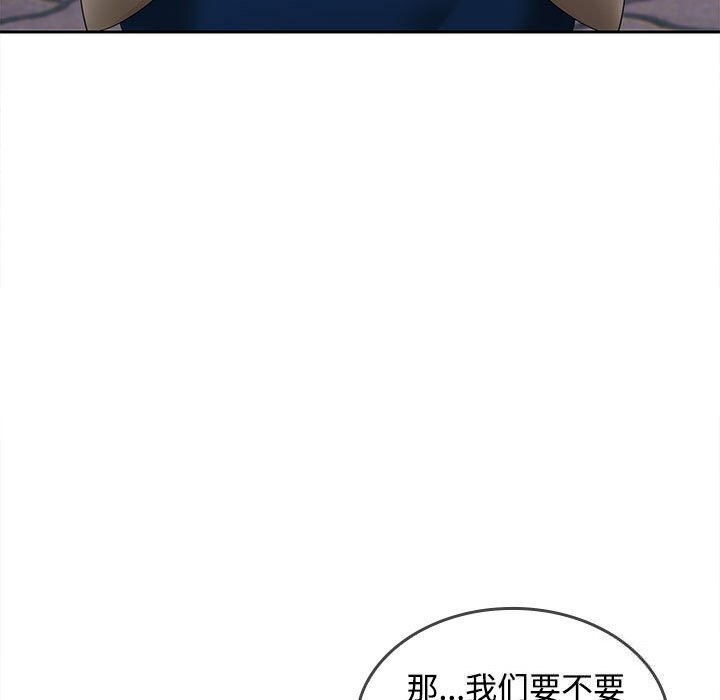 15P - 在公司偷偷爱