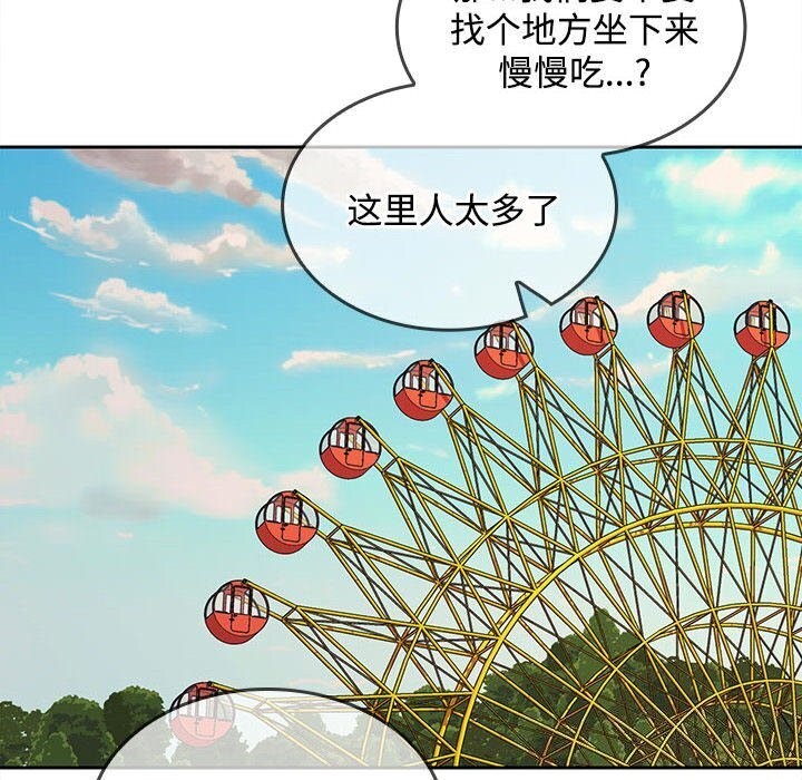 16P - 在公司偷偷爱