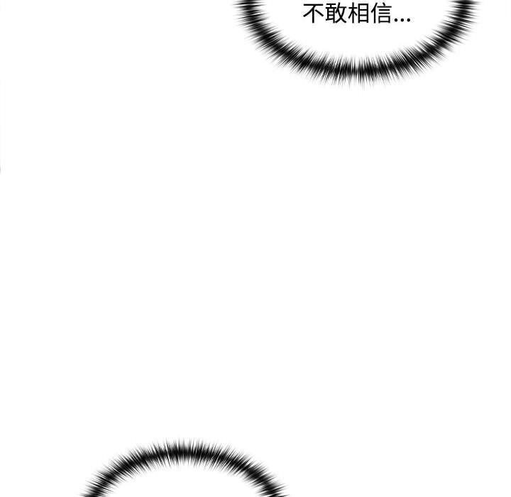32P - 在公司偷偷爱