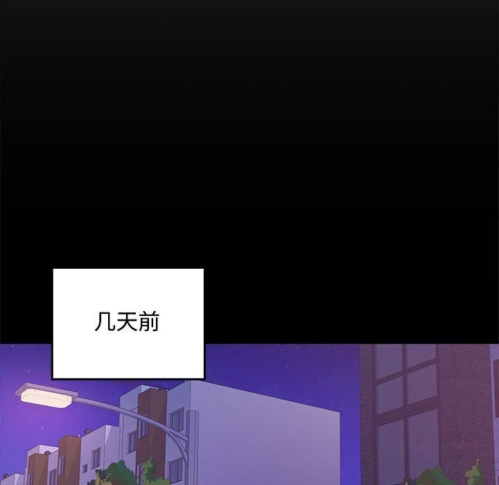 37P - 在公司偷偷爱