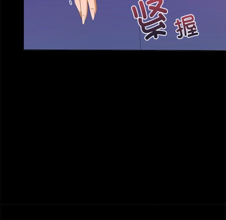 48P - 在公司偷偷爱