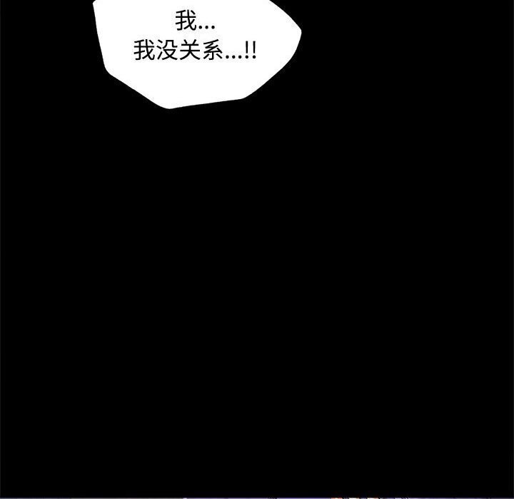 59P - 在公司偷偷爱