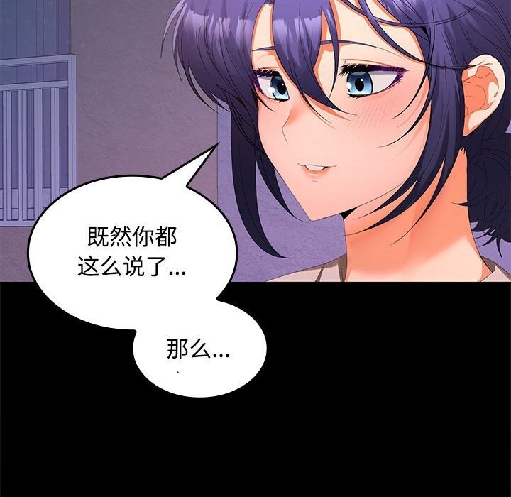 60P - 在公司偷偷爱