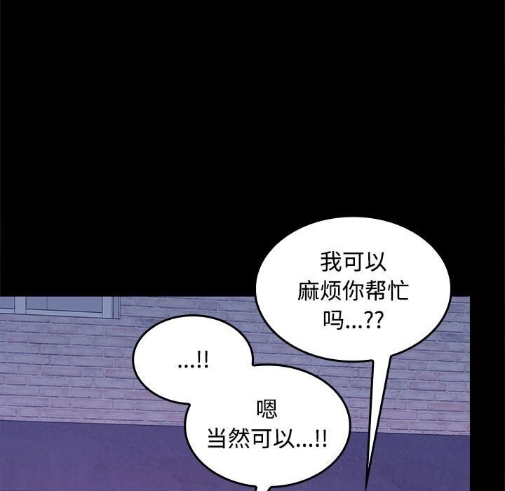 61P - 在公司偷偷爱