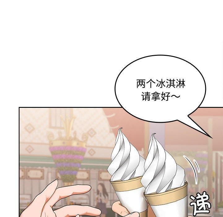 6P - 在公司偷偷爱