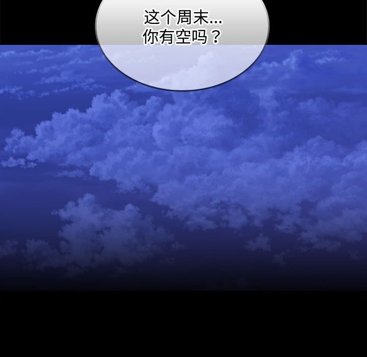 71P - 在公司偷偷爱