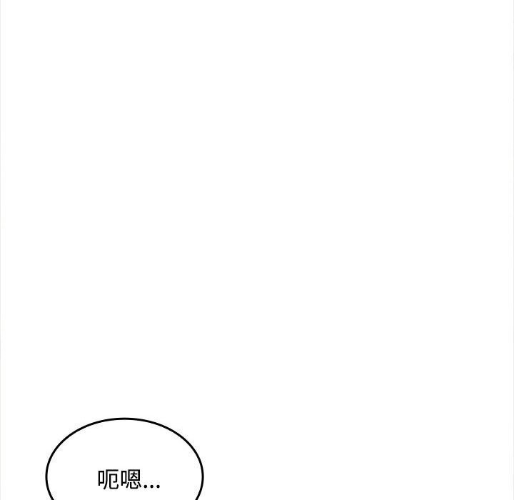 77P - 在公司偷偷爱
