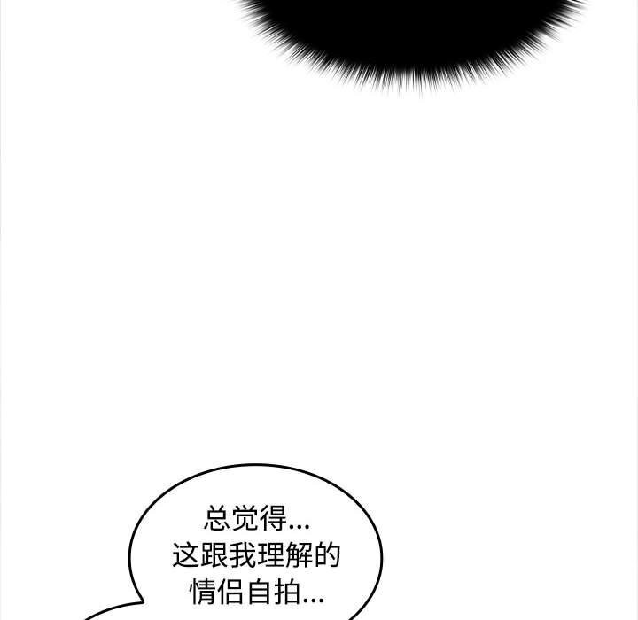 80P - 在公司偷偷爱