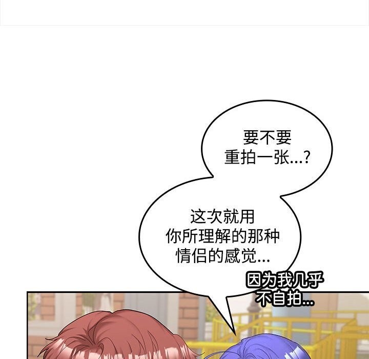 83P - 在公司偷偷爱