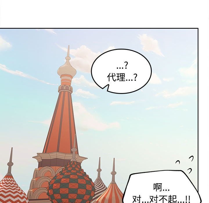 97P - 在公司偷偷爱