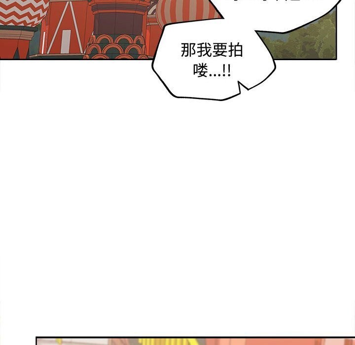 98P - 在公司偷偷爱