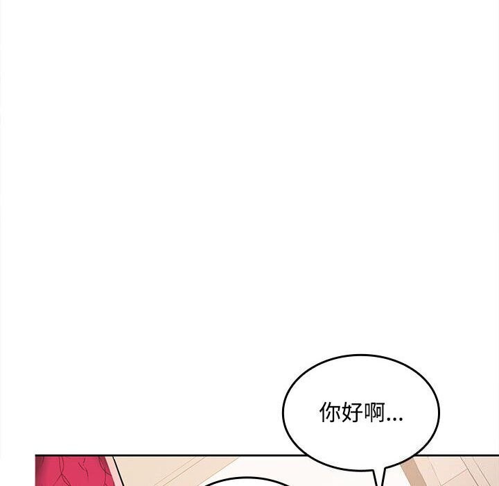 103P - 在公司偷偷爱
