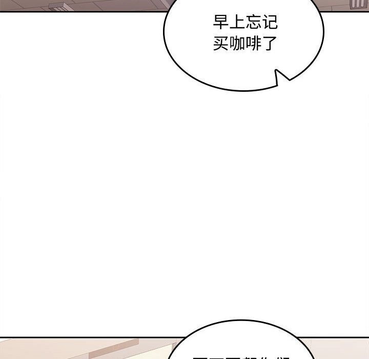 107P - 在公司偷偷爱