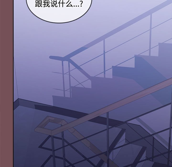 130P - 在公司偷偷爱