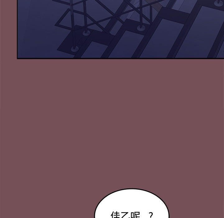 131P - 在公司偷偷爱