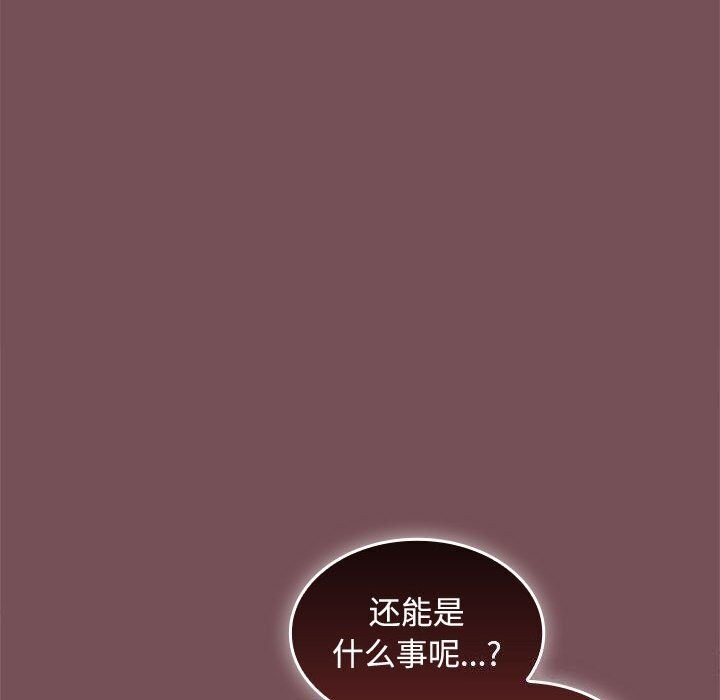 140P - 在公司偷偷爱